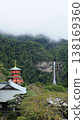Kumano Nachi Taisha Nachi Falls 138169360
