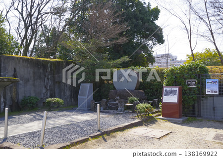 Site of the former Japanese military underground command post located within Hiroshima Castle Site of the former Japanese military underground command post located within Hiroshima Castle 138169922