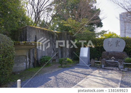 廣島城內原日本軍事地下指揮所遺址 廣島城內原日本軍事地下指揮所遺址 138169923