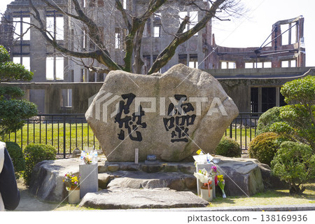 廣島和平公園原子彈爆炸紀念館 138169936