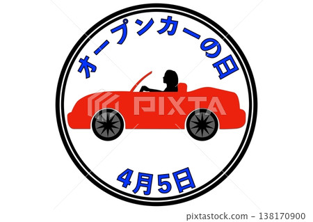 開放日（4月5日，紀念日） 138170900