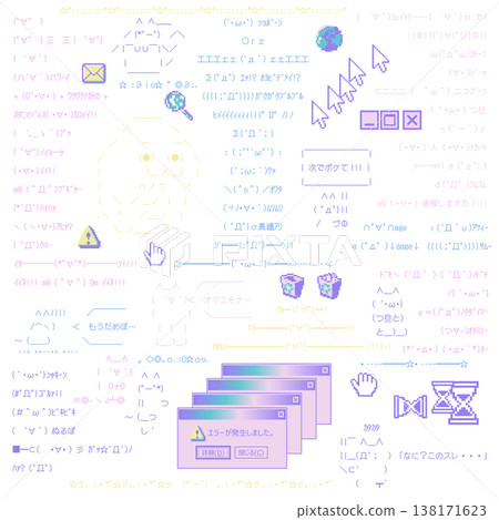 A set of emoticons and pixel art in the style of retro Heisei-era internet bulletin boards. Includes nostalgic internet slang and error screens. 138171623