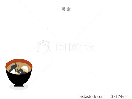 一張簡單的味噌湯早餐圖片，留有文字空間。日式食材。 138174693