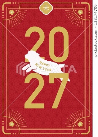 A 2027 New Year's card template featuring a sheep silhouette. Year of the Sheep template. Red and gold vector. 138174706