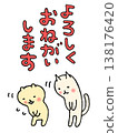 A cute illustration of a cat making a request, with the words "Thank you" written on it. A cute illustration of a cat making a request, with the words "Thank you" written on it. 138176420