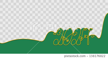 Hand Drawn one continuous line inscription 2027 Horizontal banner with bottom frame border Copyspace. Template Paper cut effect. Isolated Vector illustration New Year thematic Card or web promo banner Hand Drawn one continuous line inscription 2027 Horizontal banner with bottom frame border Copyspace. Template Paper cut effect. Isolated Vector illustration New Year thematic Card or web promo banner 138176822