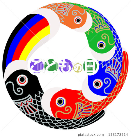 Illustration of a simple carp streamer 138178314