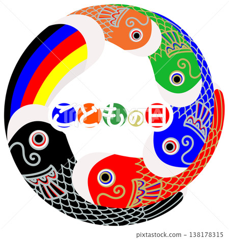 Illustration of a simple carp streamer 138178315