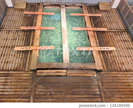 Kusatsu hot spring bath 138180500