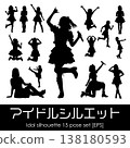 女性偶像剪影姿勢合集 138180593
