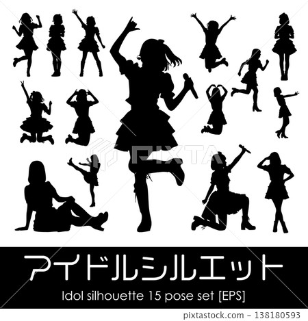 女性偶像剪影姿勢合集 138180593