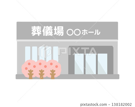 Funeral home building, cherry blossoms, illustration Funeral home building, cherry blossoms, illustration 138182002