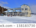 Yakushiyama Ski Resort Hut 138183730