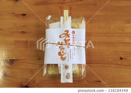 味噌馬鈴薯包,埼玉縣秩父市的當地特色菜 味噌馬鈴薯包,埼玉縣秩父市的當地特色菜 138184349