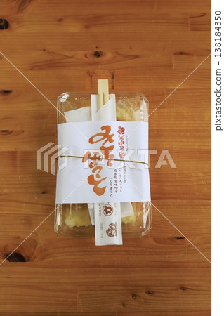味噌馬鈴薯包，埼玉縣秩父市的當地特色菜 138184350