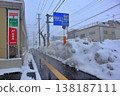 Snow-melted sidewalk 138187111