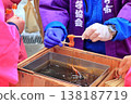 Odate Amekko City 138187719