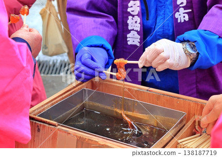 大館阿美科市 138187719