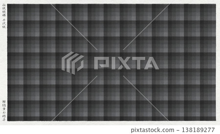 A monochrome chiyogami paper featuring the traditional Japanese "Katsuo-jima" pattern overlaid in a checkerboard design. A monochrome chiyogami paper featuring the traditional Japanese "Katsuo-jima" pattern overlaid in a checkerboard design. 138189277