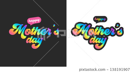 Happy Mother's Day retro groovy lettering set. Psychedelic rainbow gradient mothers day typography on dark and white backgrounds. Modern vintage holiday greeting card design. Vector illustration Happy Mother's Day retro groovy lettering set. Psychedelic rainbow gradient mothers day typography on dark and white backgrounds. Modern vintage holiday greeting card design. Vector illustration 138191907