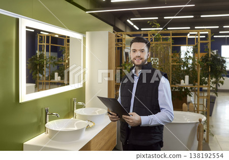 Portrait Of Happy Salesman In Plumbing Shop 138192554