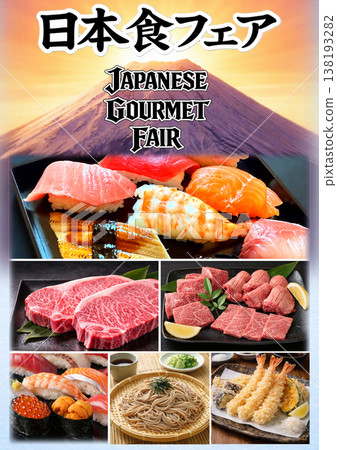 Japanese Gourmet Fair: Mount Fuji - Sushi/Sashimi/Yakiniku/Hand-rolled Sushi 138193282