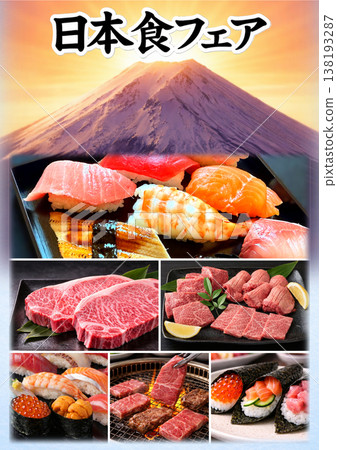 Japanese Gourmet Fair: Mount Fuji - Sushi/Sashimi/Yakiniku/Hand-rolled sushi 138193287