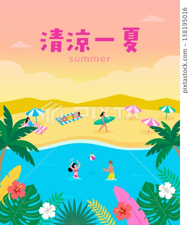Flat vector illustration of people enjoying a sunny tropical beach vacation with palm trees and flowers Flat vector illustration of people enjoying a sunny tropical beach vacation with palm trees and flowers 138195016