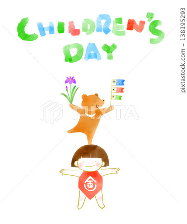 兒童節插圖：一個男孩和一隻小熊 138195293