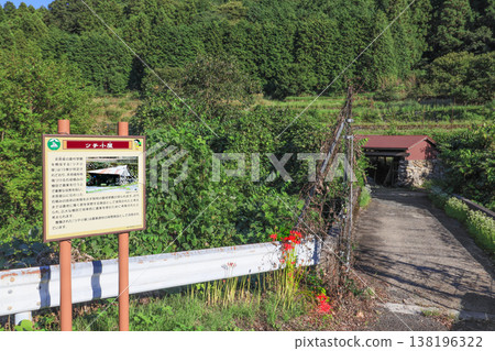 土鄉屋，位於福岡縣豐前市，是一座用於存放鄉村景觀材料的倉庫。 138196322