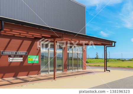 福岡縣北九州市小倉南區宗根東臨海運動公園管理處 福岡縣北九州市小倉南區宗根東臨海運動公園管理處 138196323