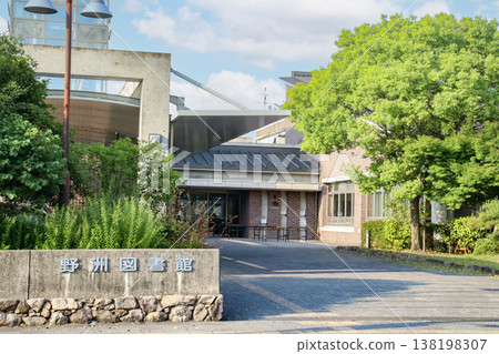 野須圖書館 / 滋賀縣野須市辻町 138198307