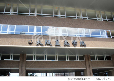 大阪星空學校 大阪星空學校 138201760