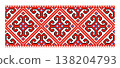Ukrainian Pixel Rhombic Cross Motif in Red Black 138204793