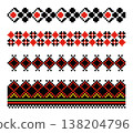 Ukrainian Pixel Border Ornament Set Red Black 138204796
