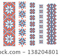 Dotted Red Blue Celestial Patterns Set, Ukraine 138204801