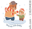 Papa bear and son ice skating together. Cute illustration for Fathers Day Holiday 138204838