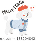 French poodle dog wearing red beret and blue sweater in chic fashion illustration 138204842