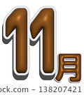 立體字 - 十一月 138207421