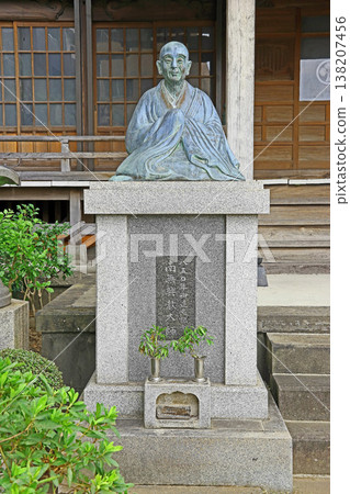 慈源寺(足立) 慈源寺(足立) 138207456