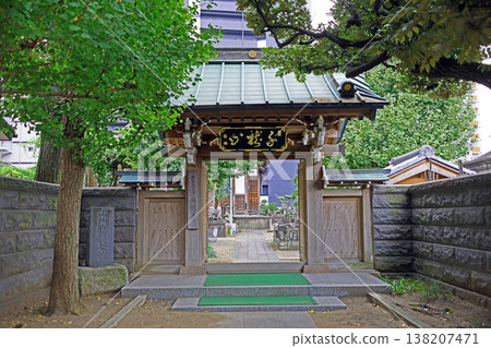 慈源寺(足立) 慈源寺(足立) 138207471