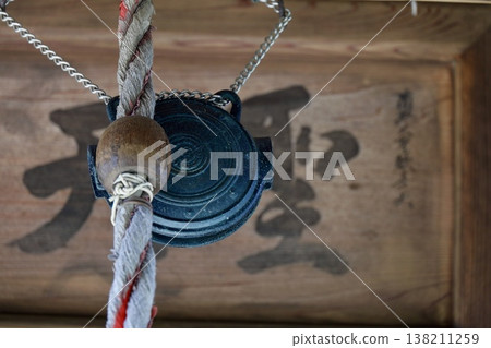 寺鐘（釹口） - 埼玉縣越谷市大聖寺 138211259
