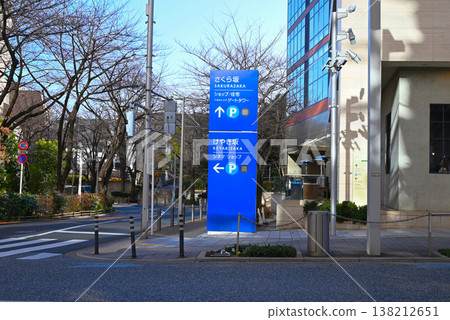 六本木櫻坂欅坂停車場路標 六本木櫻坂欅坂停車場路標 138212651