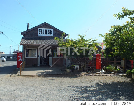 Choshi Electric Railway Togawa Station building 138212849
