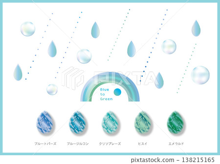 Jewel-colored teardrop, blue and green gradient 138215165