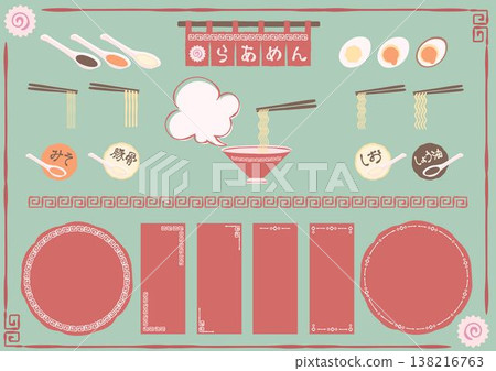 一套輕鬆、簡單、休閒的拉麵配菜。 一套輕鬆、簡單、休閒的拉麵配菜。 138216763