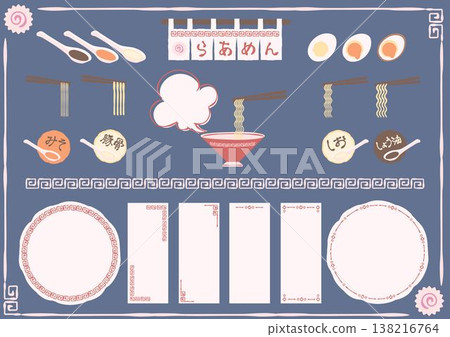 一套輕鬆、簡單、休閒的拉麵配菜。 138216764