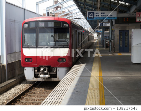 一列火車停靠在京急平和島站。 138217545