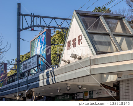 JR East's Harajuku Station (Takeshita Exit) JR East's Harajuku Station (Takeshita Exit) 138218145
