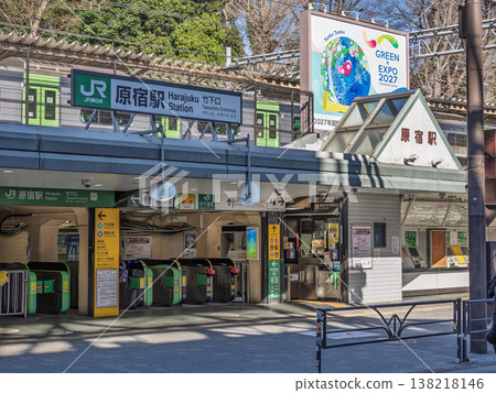 JR East's Harajuku Station (Takeshita Exit) 138218146